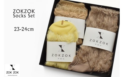 上質感を足にまとうラグジュアリーソックス ZOKZOK 3足セット (ベージュ系) /// 靴下 くつした くつ下 ソックス 足元 ラグジュアリー 婦人 レディース 女性  セット 母の日 ファッション おしゃれ 日本製 奈良県 広陵町