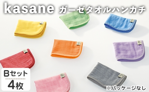 kasane ガーゼタオルハンカチ(グリーン、ブルー、グレー×２(Bセット)・4枚) 【m95-23-B】【小杉善】 2298385 - 大阪府箕面市