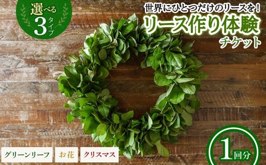 アイテムID:445647の画像1枚目