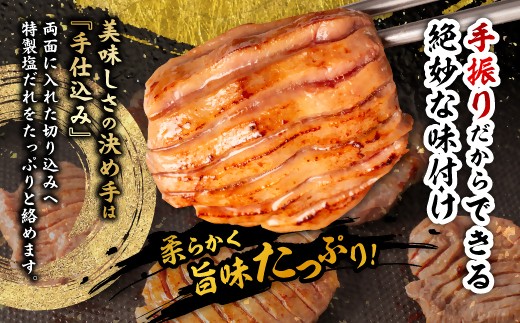 タン塩 7 牛たん塩極元7mm350g×2 (代引不可)(TD) : ラクチーナ Yahoo!店