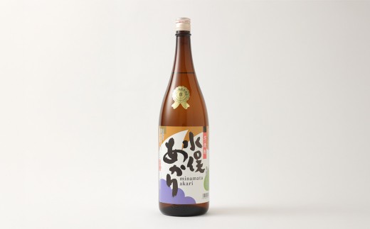 水俣限定 芋焼酎 水俣あかり 飲み比べ