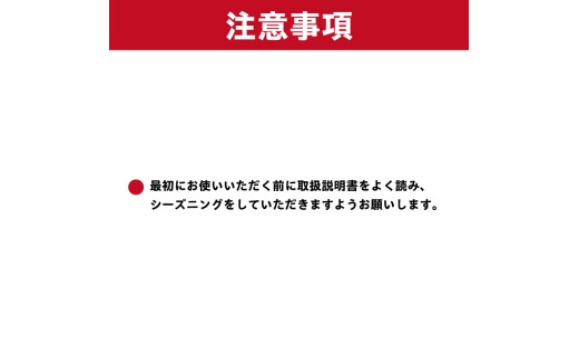 加熱時（こちらの画像は「ねこ」の場合です）