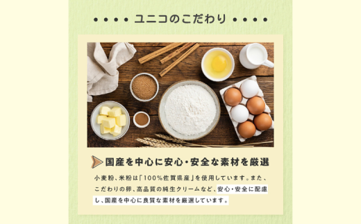 佐賀県佐賀市のふるさと納税 人気のバスクチーズケーキ食べ比べセット：B140-004