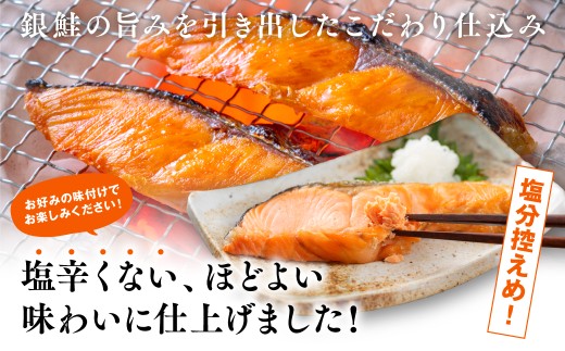 どんなレシピにも合うように、塩辛くない、ほどよい味わいに仕上げました。