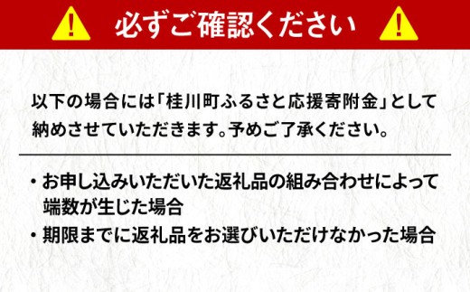 あとからセレクト ギフト