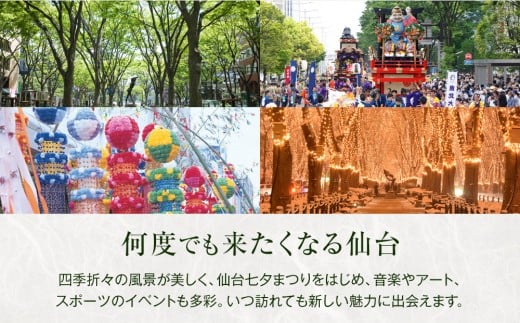 宮城県仙台市のふるさと納税 喜久福4種12ヶ入（抹茶/生クリーム/ずんだ/ほうじ茶）【ずんだ餅 仙台名物 和菓子 井ヶ田製茶 ずんだスイーツ 仙台土産 ずんだあん 抹茶 】