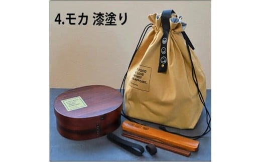 みよし漆器本舗 曲げわっぱ 6点セット 英字ロゴお弁当箱 900ml 約19.5×15×高さ6.1cm 小判型 弁当箱 1段 杉 モカ 漆塗り 2249725 - 和歌山県海南市