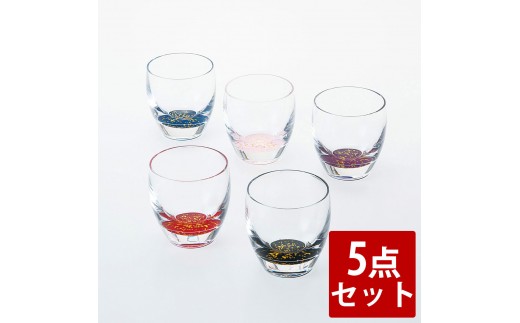 みよし漆器本舗 紀 州塗り ぬりもん de Verre 冷酒グラス きらり 5点セット 100ml 2249686 - 和歌山県海南市