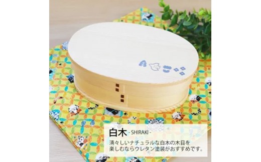 みよし漆器本舗 曲げわっぱ お弁当箱 600ml 約17.5×11.5×高さ6.5cm 小判型 一段 小鳥 花木 白木 2249733 - 和歌山県海南市