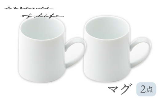 [波佐見焼][essence]agasuke マグカップ 2点[西海陶器] [OA454]