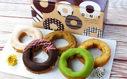 毎日食べても飽きない 冷凍ドーナツ5個セット/長野県白馬村    OTTO donuts  揚げドーナツ  ドーナッツ  スイーツ  朝食  おやつ  デザート  簡単解凍  詰め合わせ  お取り寄せ  ギフト  贈答  お土産【G0430361】 1061092 - 長野県白馬村