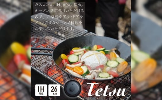 Tetsu Pan set 調理器具 鍋 片手鍋 蓋付き 本格調理 ガスコンロ IH 直火 炭火 オーブン アウトドア 神奈川県 綾瀬市 2254344 - 神奈川県綾瀬市