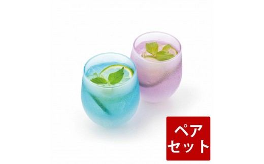 みよし漆器本舗 紀州塗り ぬりもん de Verre フリーグラス クールグラデーション ペアセット ブルー パープル 295ml 2249648 - 和歌山県海南市