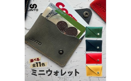 Mini ウォレット JINTO 野球 グローブ 革 革小物 ミニ 財布 小銭 入れ コインケース：黄