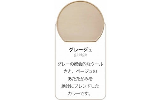 みよし漆器本舗 半月盆 36cm 食洗機対応 滑り止め 加工 軽量 お盆 トレー 北欧風 洗える リバーシブル 両面仕様 グレージュ
