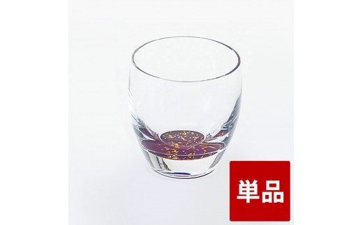 みよし漆器本舗 紀 州塗り ぬりもん de Verre 冷酒グラス きらり 単品 紫 100ml 2249690 - 和歌山県海南市