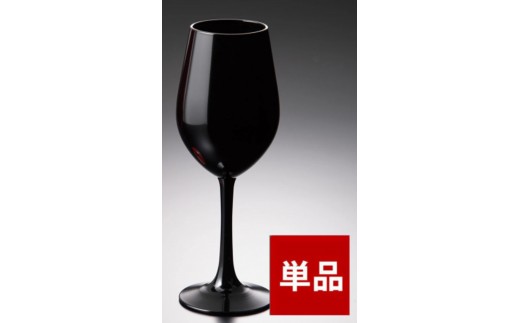 みよし漆器本舗 紀州塗り ぬりもん de Verre ワイングラス 輝光 新精漆 単品 黒 330ml 2249651 - 和歌山県海南市