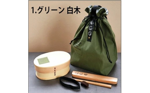 みよし漆器本舗 曲げわっぱ 6点セット 英字ロゴお弁当箱 600ml 約17.5×11.5×高さ6.5cm 小判型 弁当箱 1段 セット 杉 グリーン 白木 2249718 - 和歌山県海南市