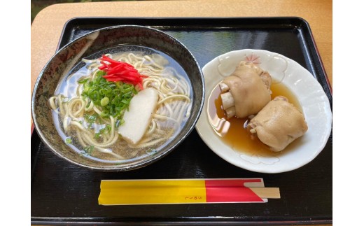 【そば処 玉家】てびちそば4食セット