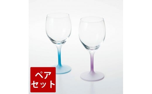 みよし漆器本舗 紀州塗り ぬりもん de Verre ワイングラス クールグラデーション ペアセット ブルー パープル 300ml 2249656 - 和歌山県海南市