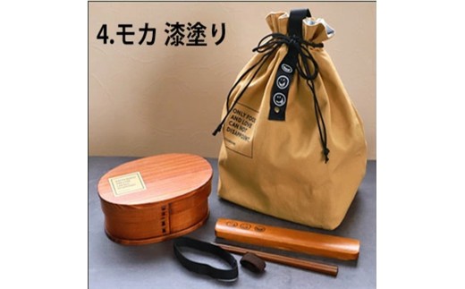 みよし漆器本舗 曲げわっぱ 6点セット 英字ロゴお弁当箱 600ml 約17.5×11.5×高さ6.5cm 小判型 弁当箱 1段 セット 杉 モカ 漆塗り 2249715 - 和歌山県海南市