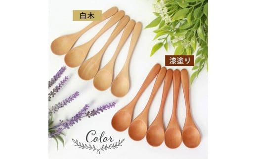 [選べるカラ—]みよし漆器本舗 ティースプーン 食洗機対応 12.7cm 5本セット 木製 北欧風 カトラリー 紀州PROコート 白木 漆塗り