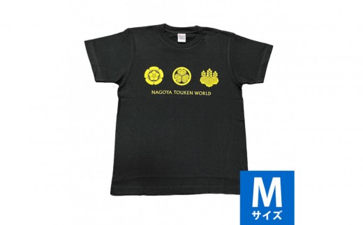オリジナル【三英傑家紋Tシャツ】Mサイズ（ブラック）／名古屋刀剣博物館 2249164 - 愛知県名古屋市