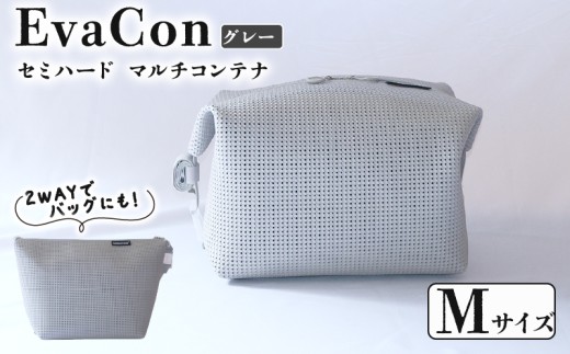 アウトドア用品 バッグ マルチコンテナ EvaCon (エヴァコン) Mサイズ - Gray （グレー） 灰色 ショルダーバッグ キャンプ 旅行 日用品 かばん 鞄 京都府 笠置町 2302147 - 京都府京都府庁