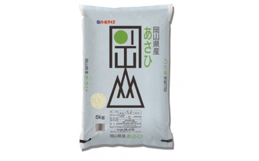 ＜天満屋選定品＞岡山県産あさひ米・にこまる食べ比べセット(各5kg×1袋)【1552590】 1488962 - 岡山県津山市