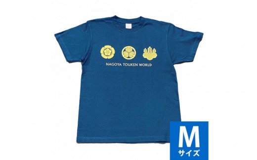 オリジナル【三英傑家紋Tシャツ】Mサイズ（ネイビー）／名古屋刀剣博物館 2249275 - 愛知県名古屋市