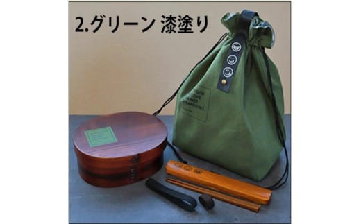 みよし漆器本舗 曲げわっぱ 6点セット 英字ロゴお弁当箱 900ml 約19.5×15×高さ6.1cm 小判型 弁当箱 1段 杉 グリーン 白木 2249722 - 和歌山県海南市