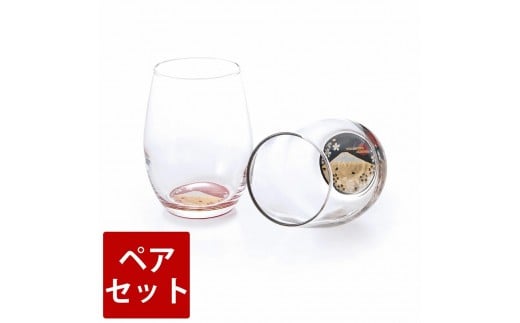 みよし漆器本舗 紀州塗り ぬりもん de Verre ダルマグラス 蒔絵 富士山 ペアセット 200ml 2249667 - 和歌山県海南市