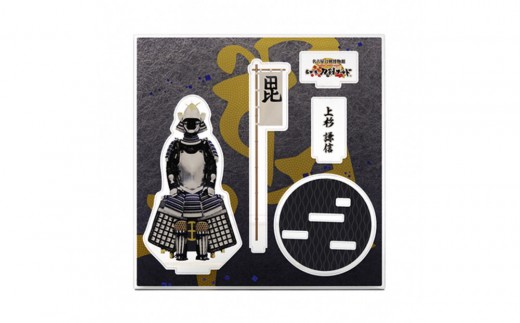 オリジナル[甲冑アクリルスタンド]上杉謙信/名古屋刀剣博物館