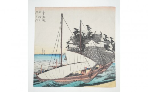 オリジナル[浮世絵ミニ風呂敷]歌川広重作「東海道五十三次之内 桑名 七里渡口」デザイン/名古屋刀剣博物館