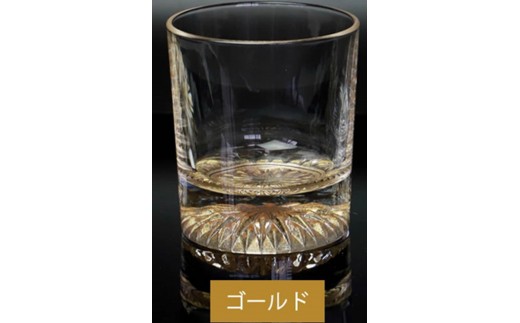 みよし漆器本舗 ぬりもん de Verre オールドグラス 単品 210ml 紀州塗り ゴールド