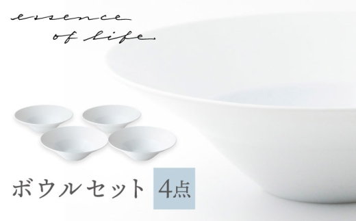 [波佐見焼][essence]agasuke ボウル 4点セット[西海陶器] [OA452]