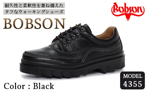 BOBSON 4355 （BLACK） 26cm 3E | 靴 紳士靴 メンズ シューズ ビジネス カジュアル ファッション 革靴 牛革 皮製品 日本製 高機能シューズ 黒 ブラック