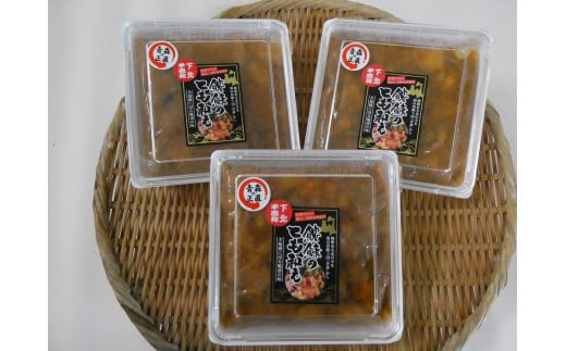 あんこうとも和えセット（250g×3個）