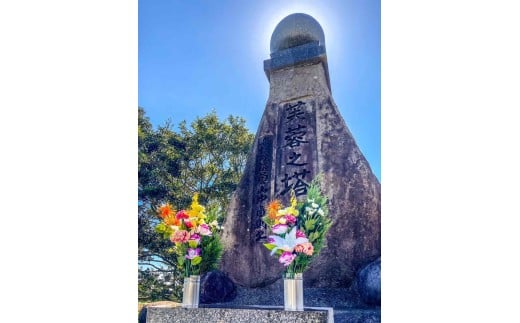 岩川芙蓉会（返礼品なし）