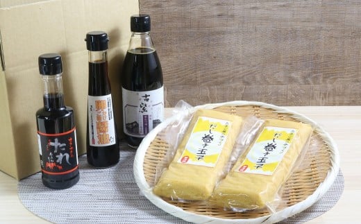 玉子屋の手作りだから美味しい! だし巻き玉子2本と醤油加工品セット たまご 卵 玉子 だし巻き 手づくり プレーン おかず お弁当 おつまみ 2249264 - 兵庫県朝来市