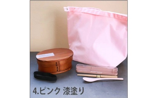 みよし漆器本舗 曲げわっぱ 6点セット お弁当箱 600ml 約17.5×11.5×高さ6.5cm くすみカラー 弁当箱 一段 北欧風 ピンク 漆塗り 2249731 - 和歌山県海南市