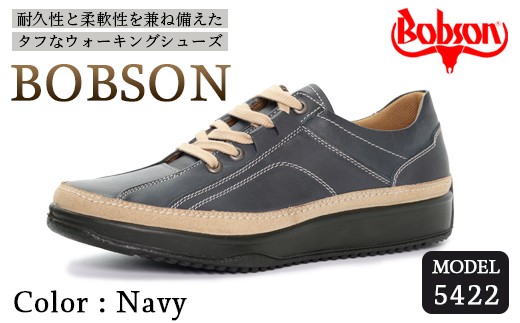 BOBSON 5422 （NAVY） 25.5cm 3E | 靴 紳士靴 メンズ シューズ ビジネス カジュアル ファッション 革靴 牛革 皮製品 日本製 高機能シューズ 紺 ネイビー