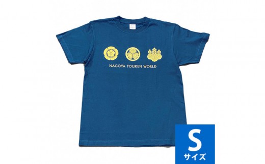 オリジナル【三英傑家紋Tシャツ】Ｓサイズ（ネイビー）／名古屋刀剣博物館 2249274 - 愛知県名古屋市