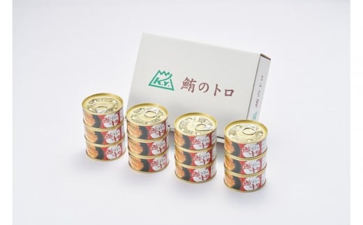 鮪のトロ 醤油味 90g×12缶入
