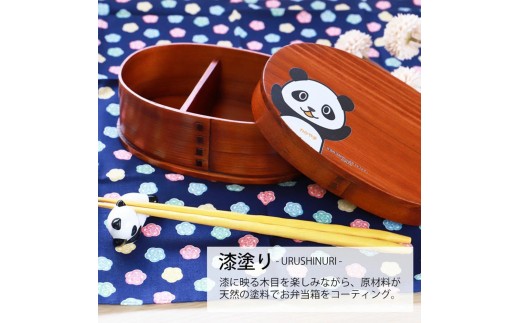 みよし漆器本舗 曲げわっぱ お弁当箱 パンダ 600ml 約17.5×11.5×高さ6.5cm 小判型 弁当箱 一段 和歌山 わかぱん 漆塗り 2249761 - 和歌山県海南市