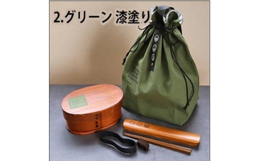 みよし漆器本舗 曲げわっぱ 6点セット 英字ロゴお弁当箱 600ml 約17.5×11.5×高さ6.5cm 小判型 弁当箱 1段 セット 杉 グリーン 漆塗り 2249717 - 和歌山県海南市