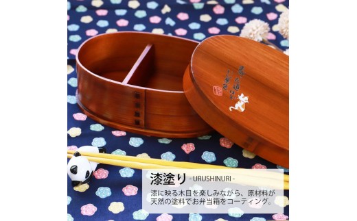 	みよし漆器本舗 曲げわっぱ お弁当箱 600ml 約17.5×11.5×高さ6.5cm 小判型 弁当箱 一段 まげネコ先生 猫 漆塗り 2249760 - 和歌山県海南市