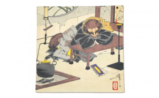 オリジナル[浮世絵ミニ風呂敷]月岡芳年作「新形三十六怪撰 茂林寺の文福茶釜」デザイン/名古屋刀剣博物館