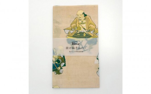 オリジナル[手ぬぐい]掛軸「徳川十六神将図」デザイン/名古屋刀剣博物館