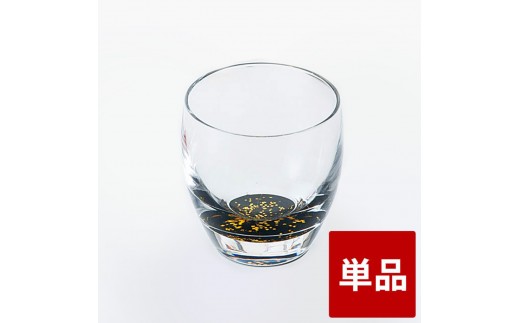 みよし漆器本舗 紀 州塗り ぬりもん de Verre 冷酒グラス きらり 単品 黒 100ml 2249689 - 和歌山県海南市